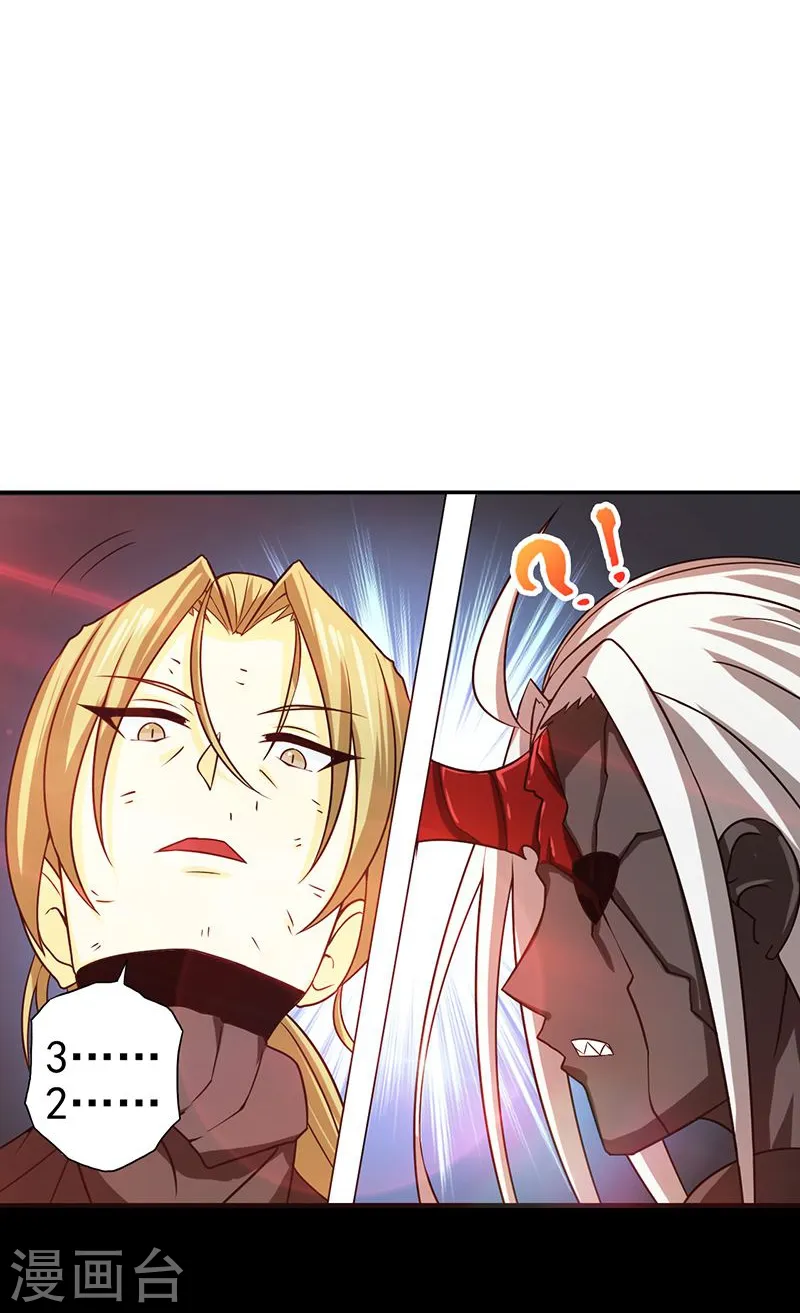 第114话 降临 第40页