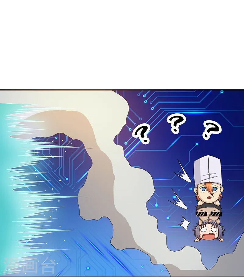 第108话 变强的执念 第29页