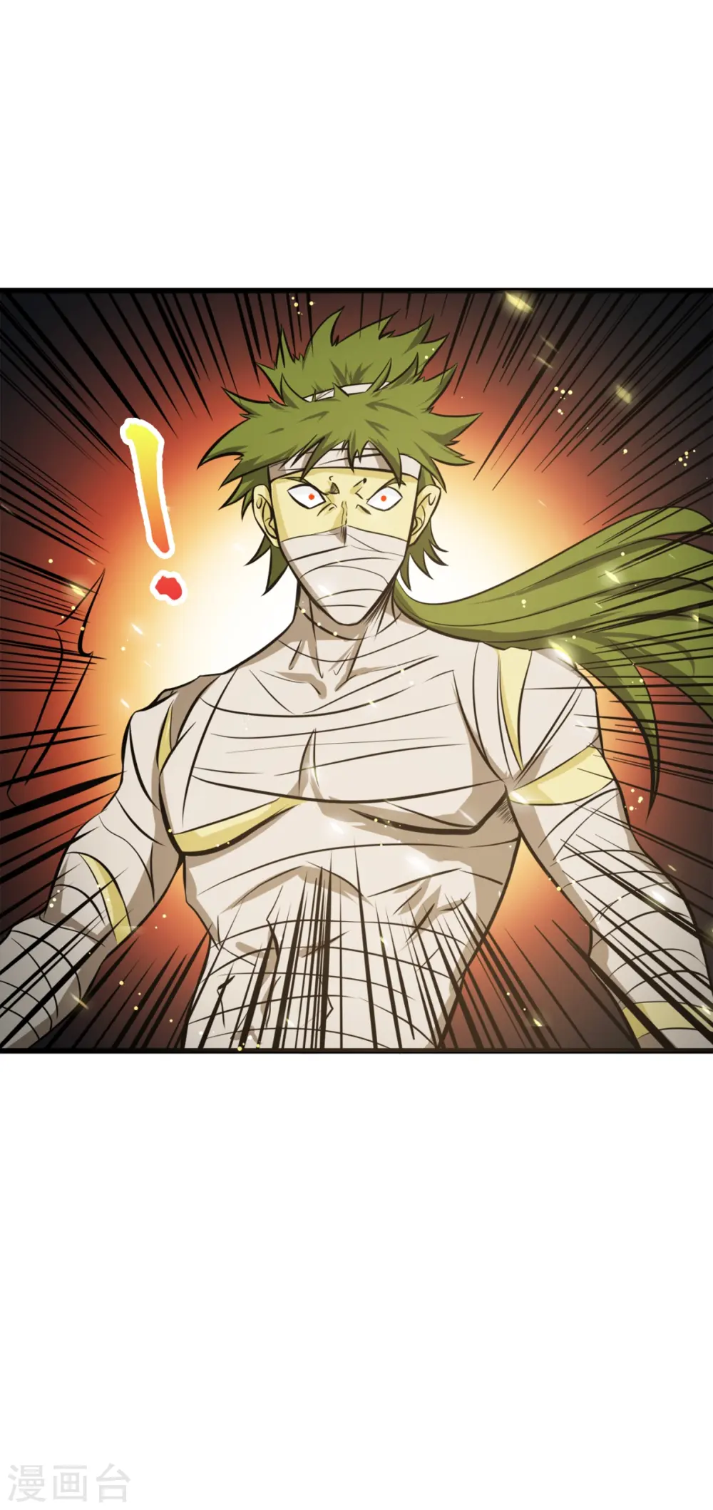 第109话 隐藏的黑手 第4页