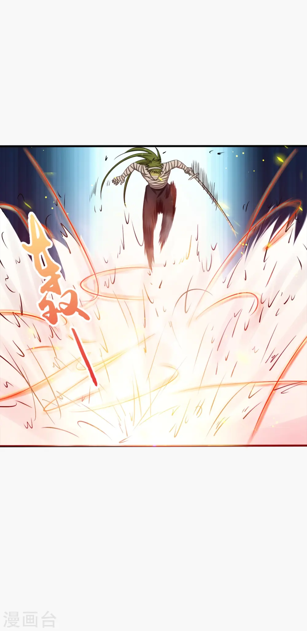 第109话 隐藏的黑手 第7页