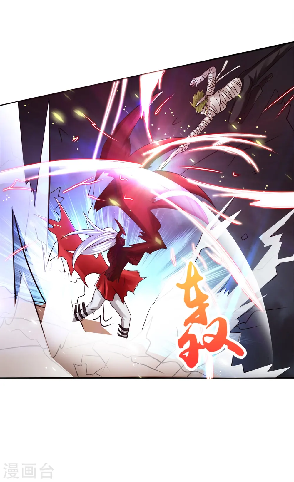 第109话 隐藏的黑手 第9页