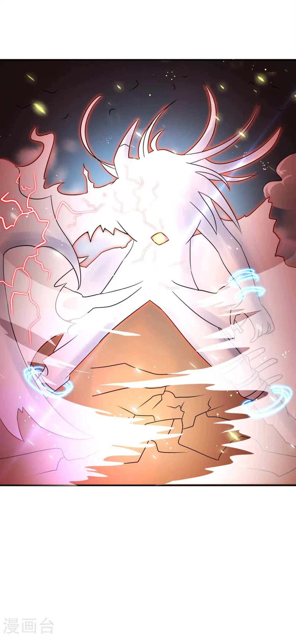 第109话 隐藏的黑手 第11页