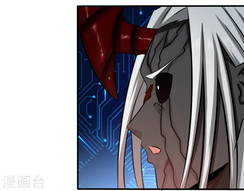 第109话 隐藏的黑手 第17页