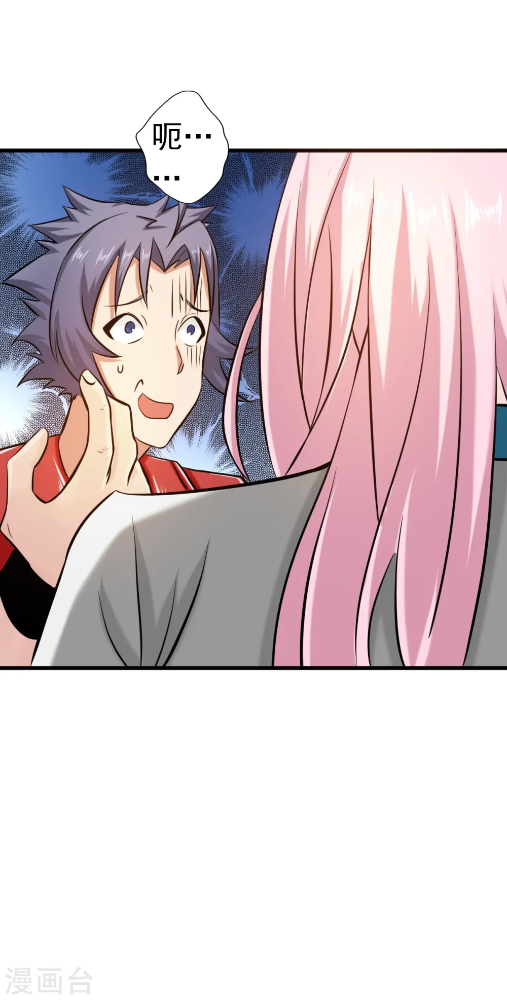 第109话 隐藏的黑手 第34页