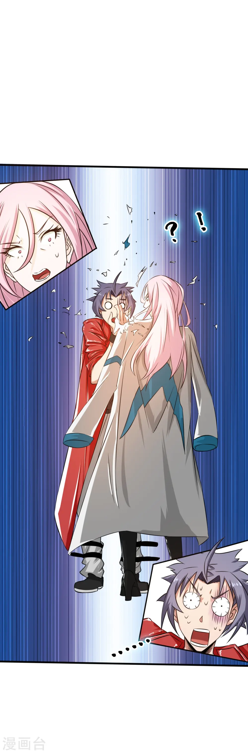 第109话 隐藏的黑手 第35页