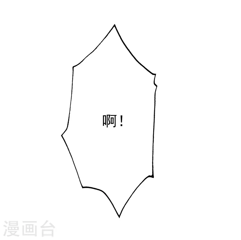 第111话 束缚 第9页