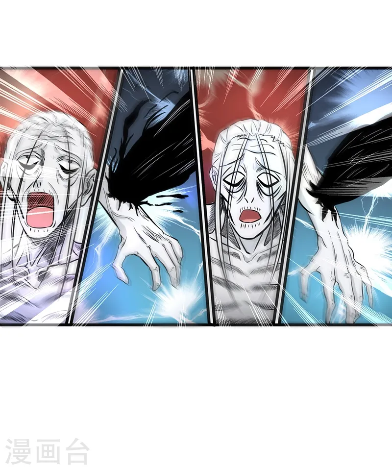 第105话 身体！身体 第7页