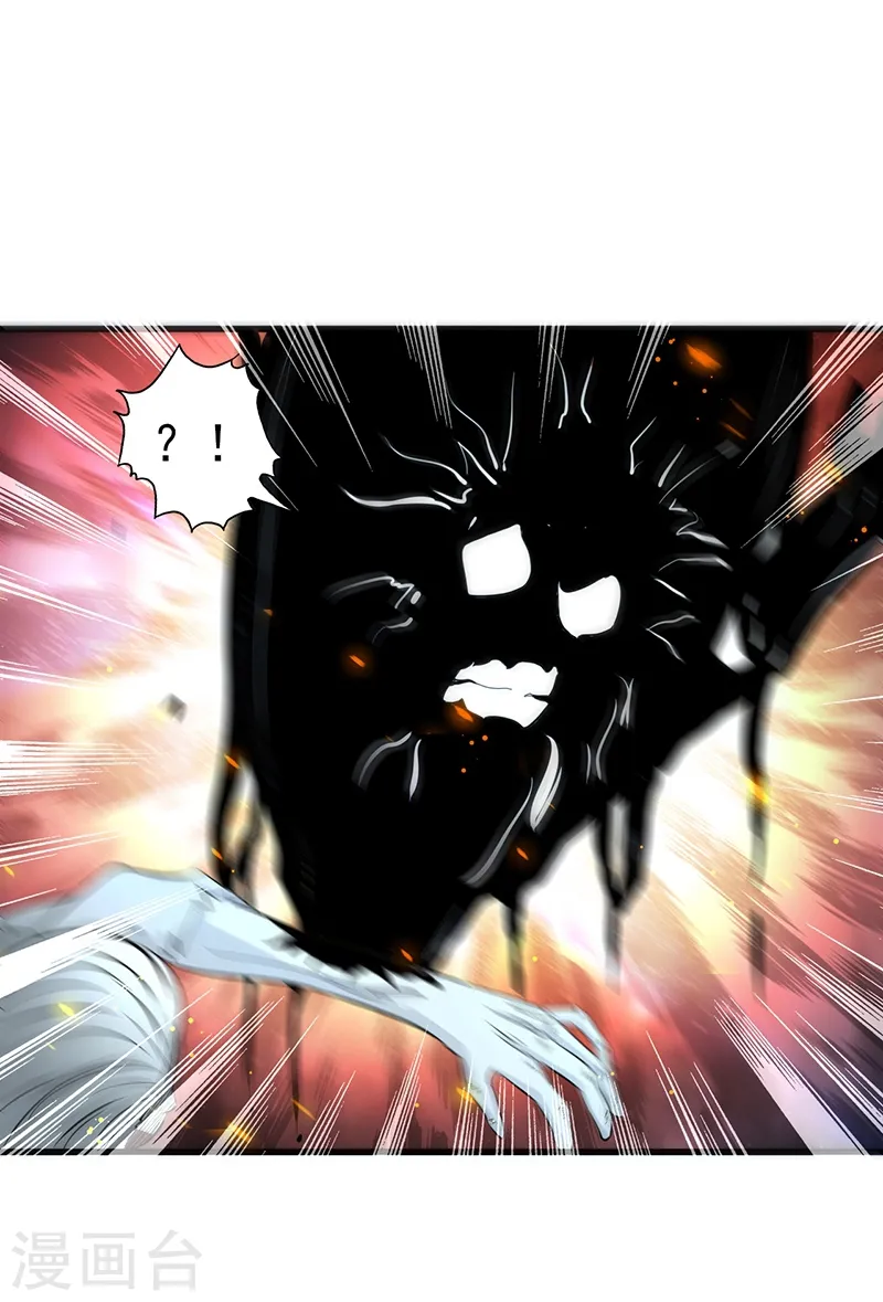 第105话 身体！身体 第8页