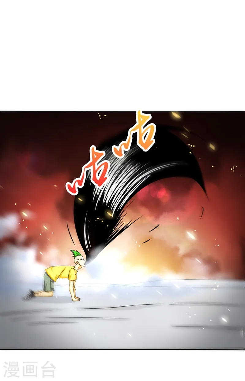 第105话 身体！身体 第18页
