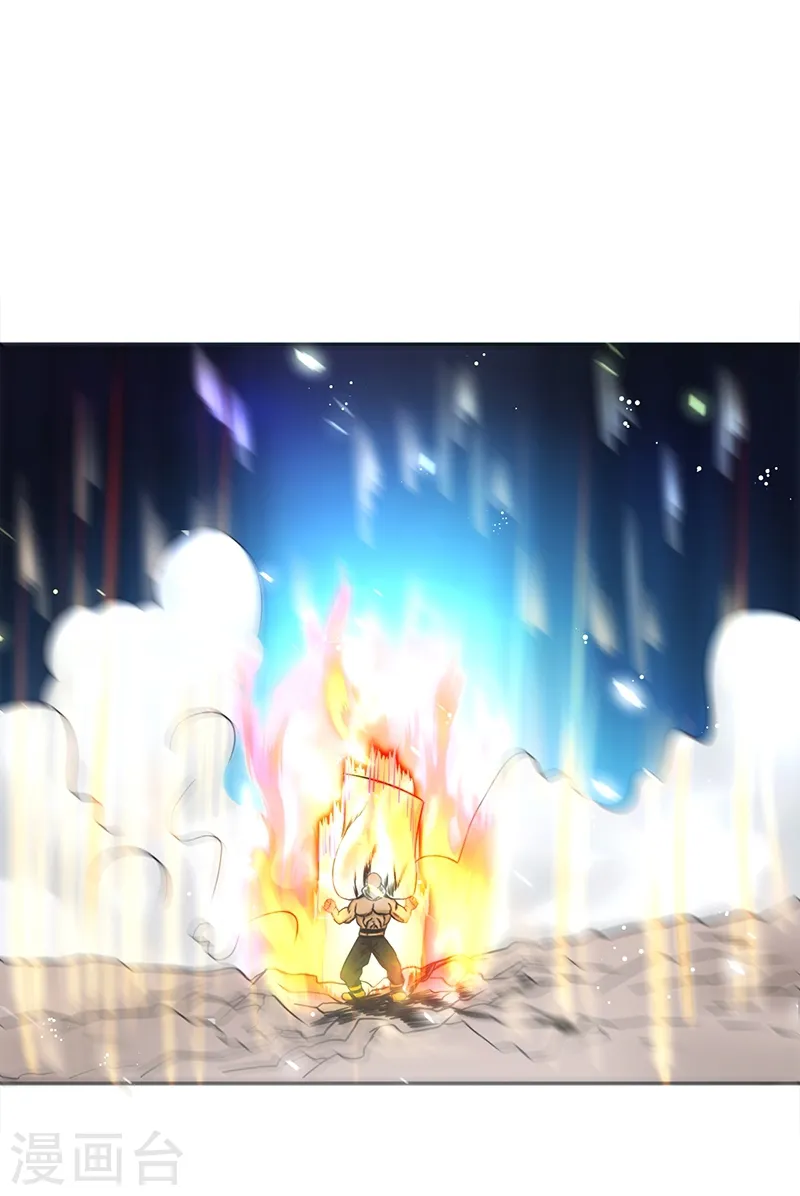 第105话 身体！身体 第22页