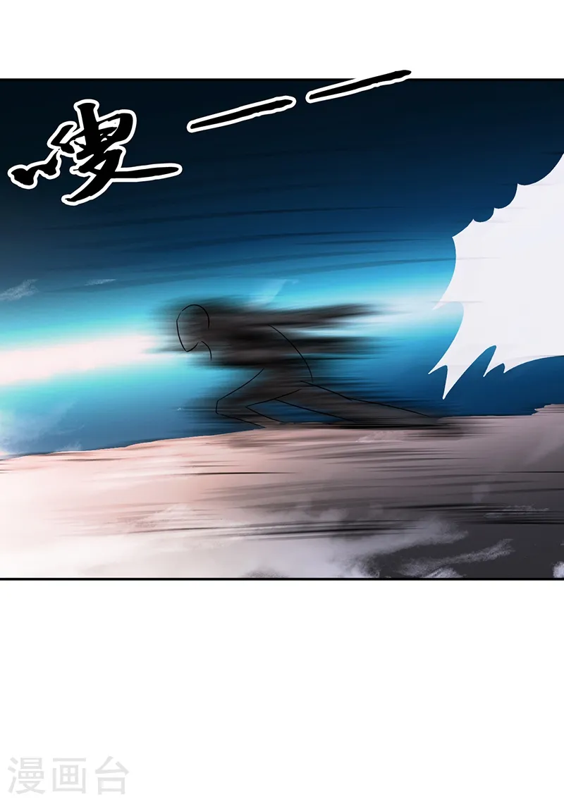 第105话 身体！身体 第31页