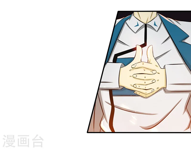 第106话 开端 第13页
