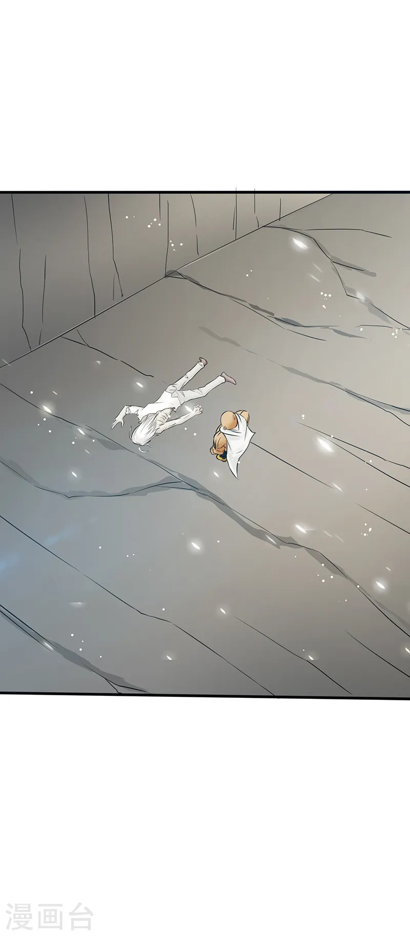 第106话 开端 第27页