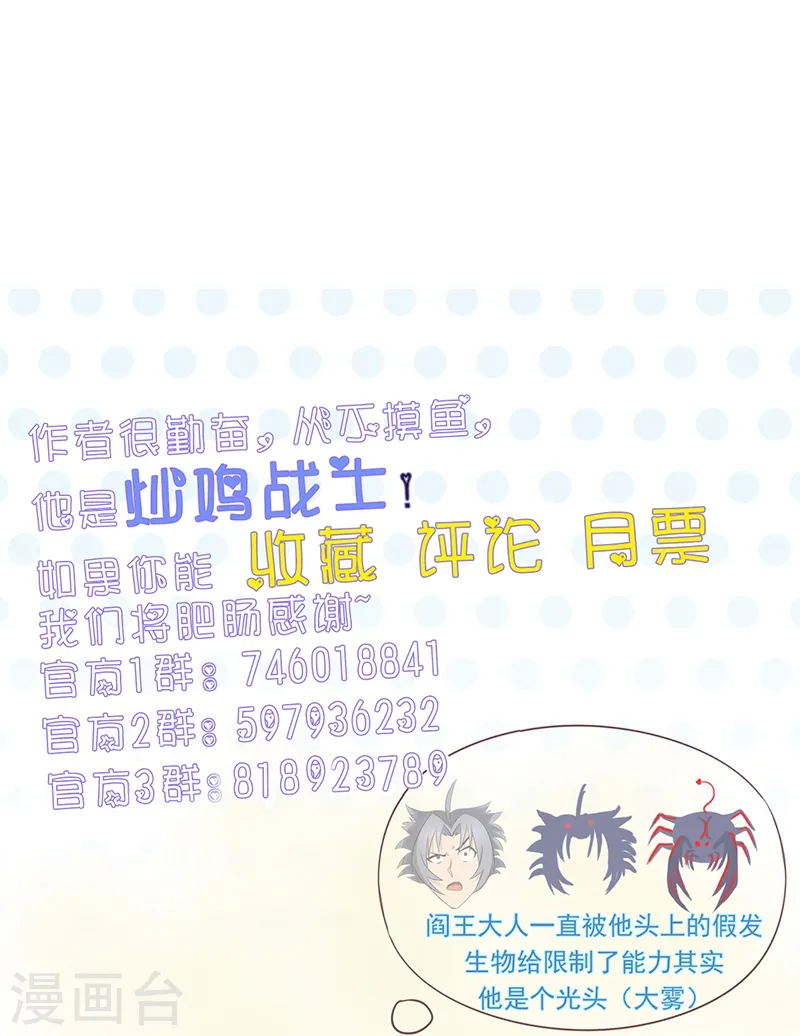 第106话 开端 第40页