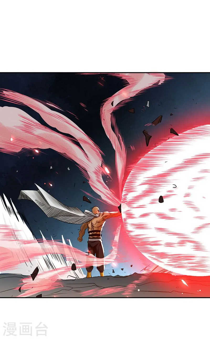 第103话 出动！龙牙部队 第13页