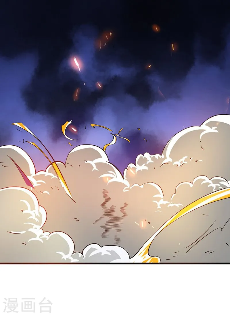 第104话 宵翼的布局 第2页