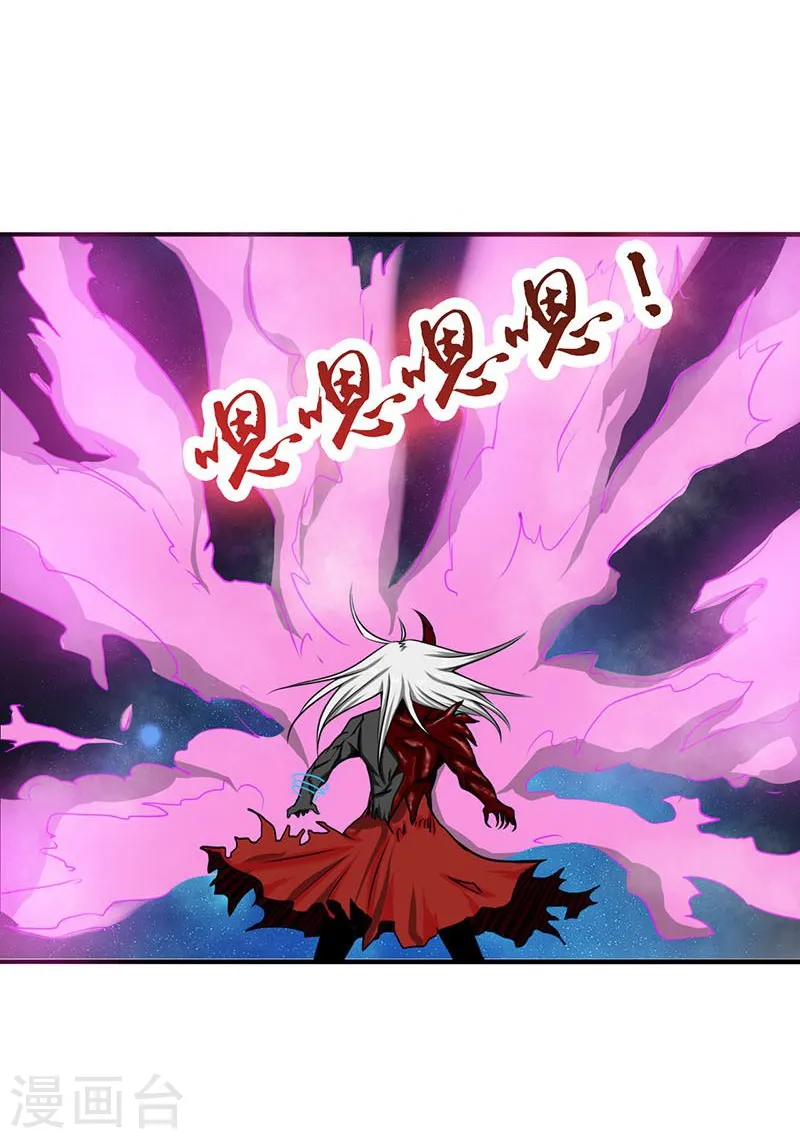 第102话 竞 第5页