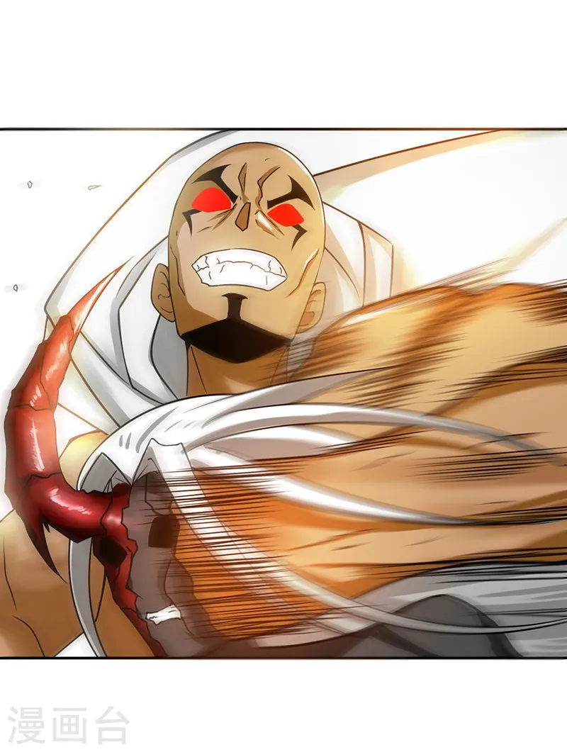 第102话 竞 第10页
