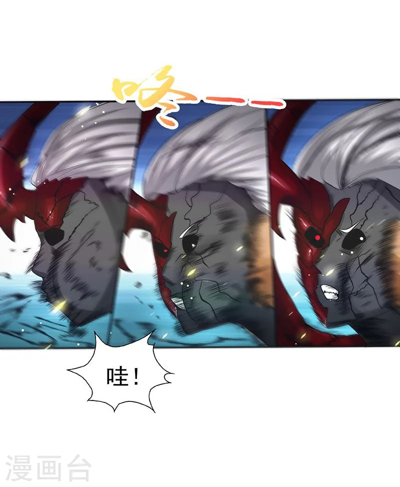 第102话 竞 第11页