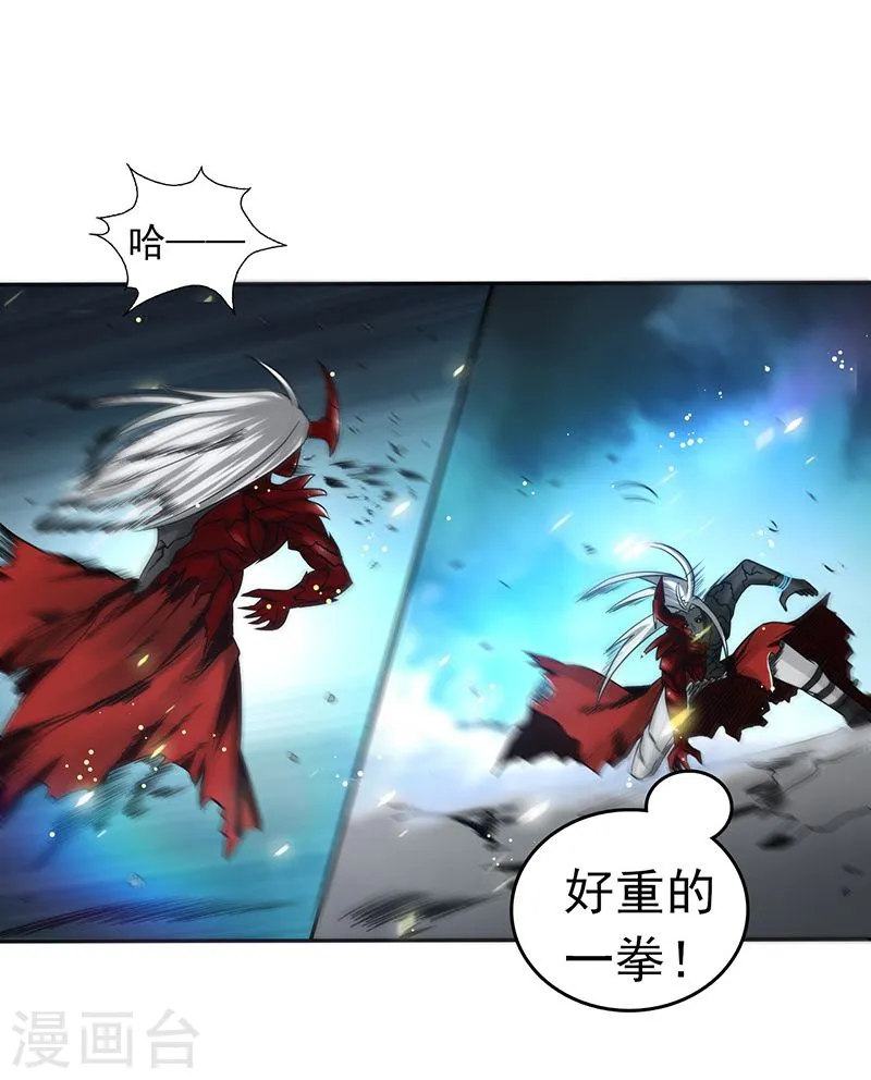 第102话 竞 第12页