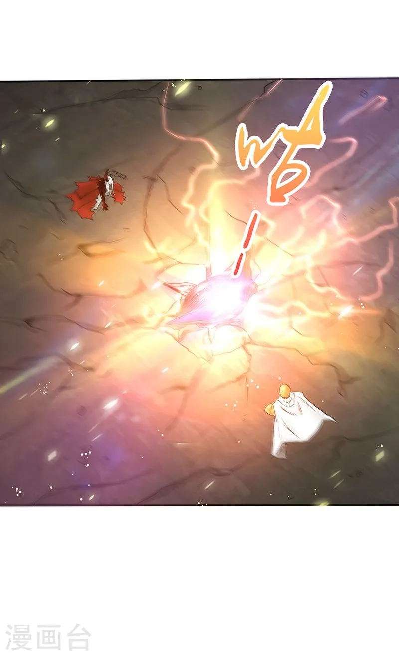 第102话 竞 第14页