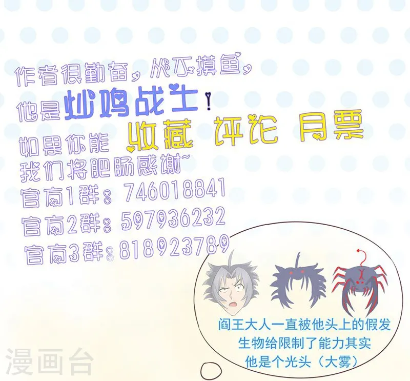 第102话 竞 第35页
