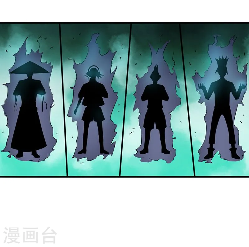 第100话 王的实力 第8页