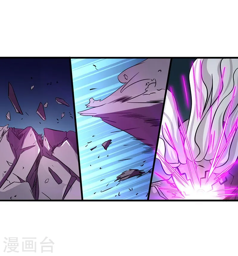 第100话 王的实力 第12页