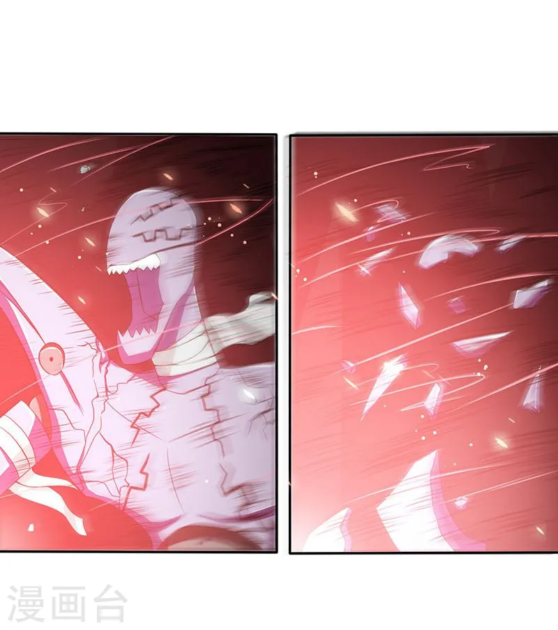 第100话 王的实力 第23页