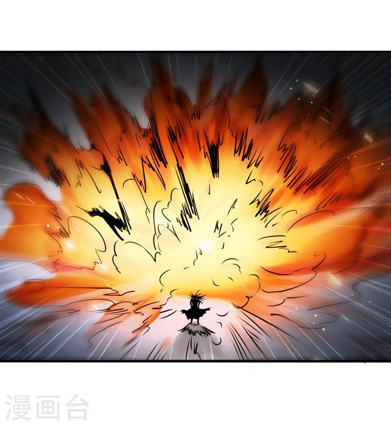 第100话 王的实力 第24页