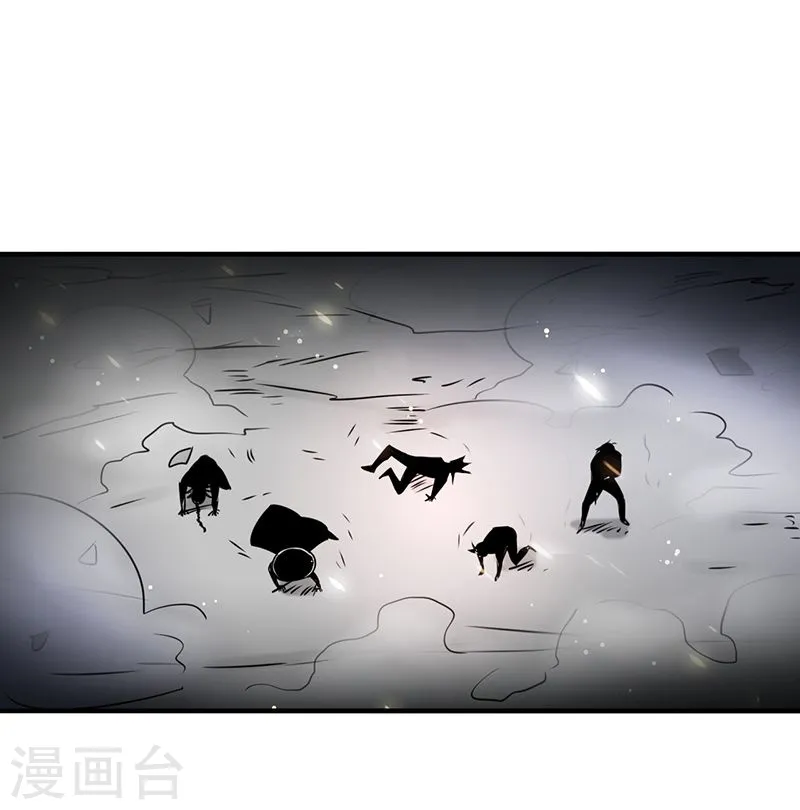 第100话 王的实力 第26页