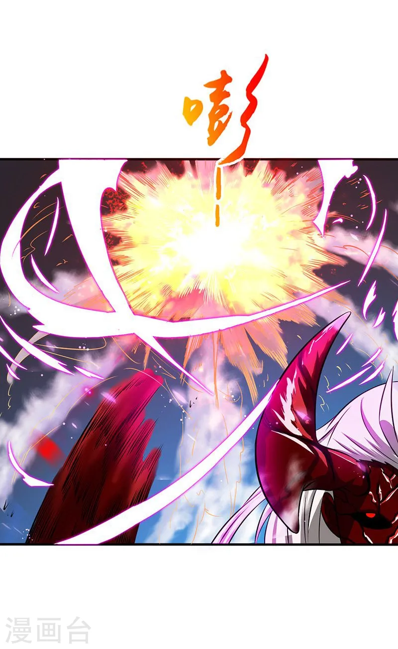 第100话 王的实力 第35页