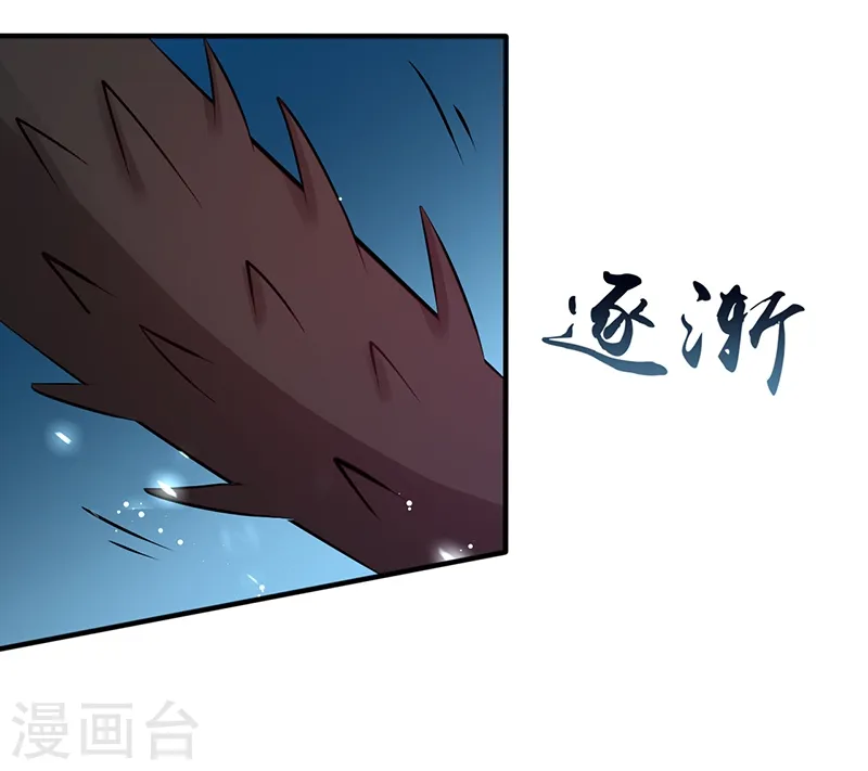 第93话 重造 第20页