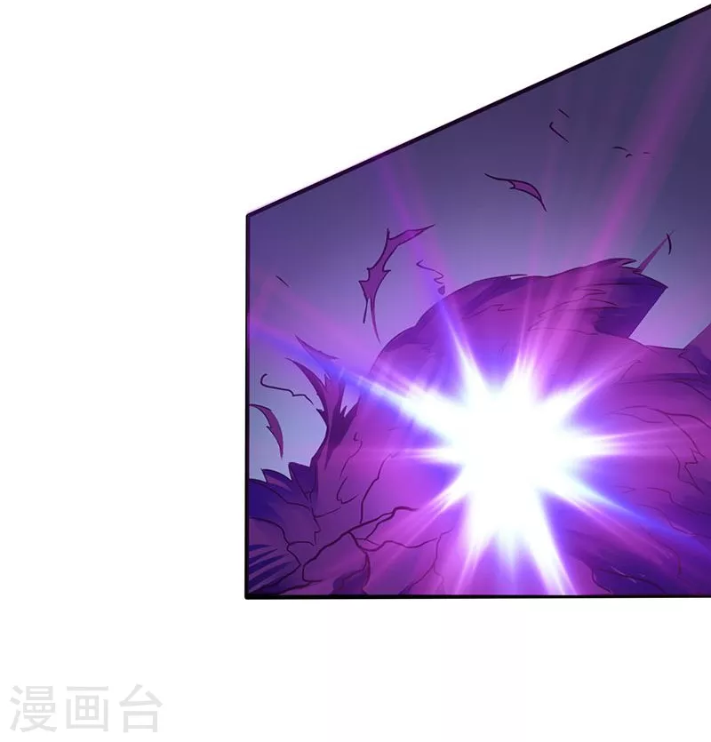 第94话 变奏的序曲 第7页