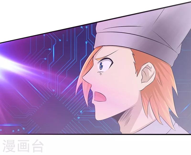 第94话 变奏的序曲 第12页
