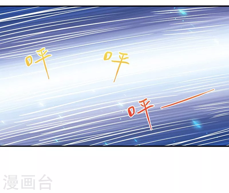 第92话 真实的浮现 第9页