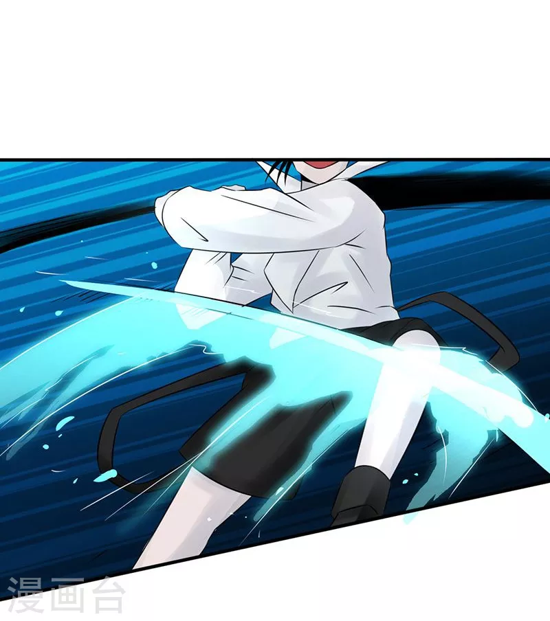 第92话 真实的浮现 第18页