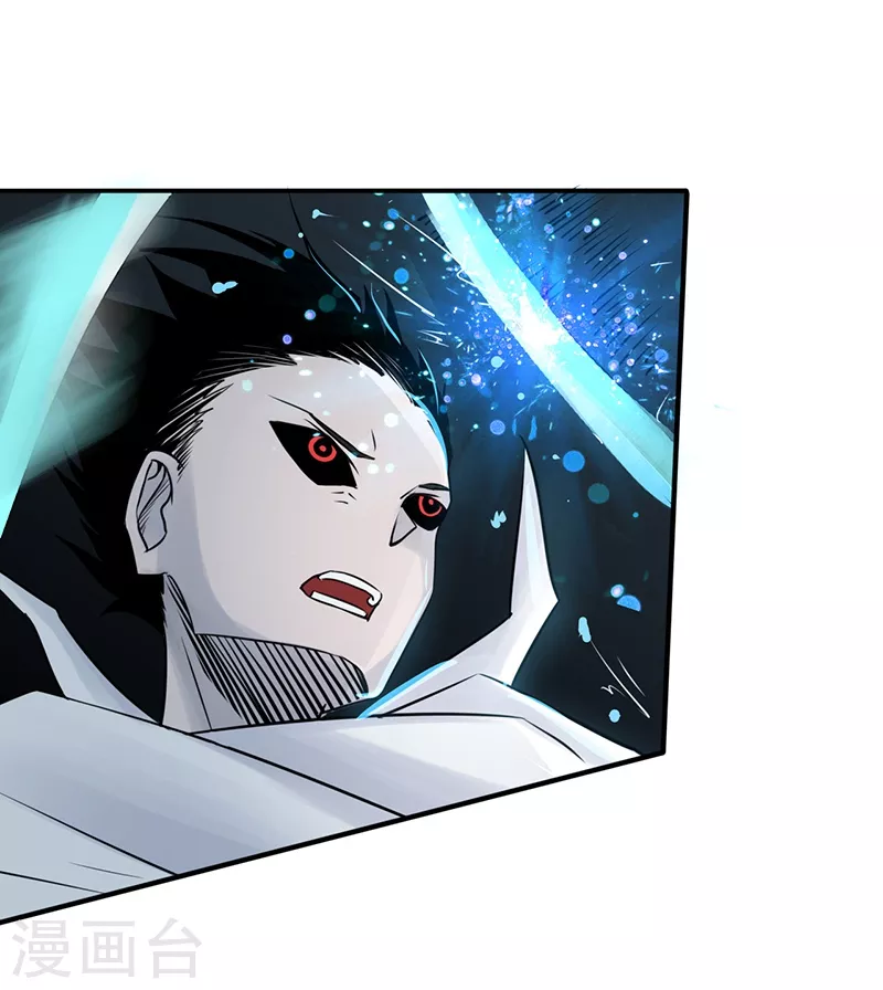 第92话 真实的浮现 第20页