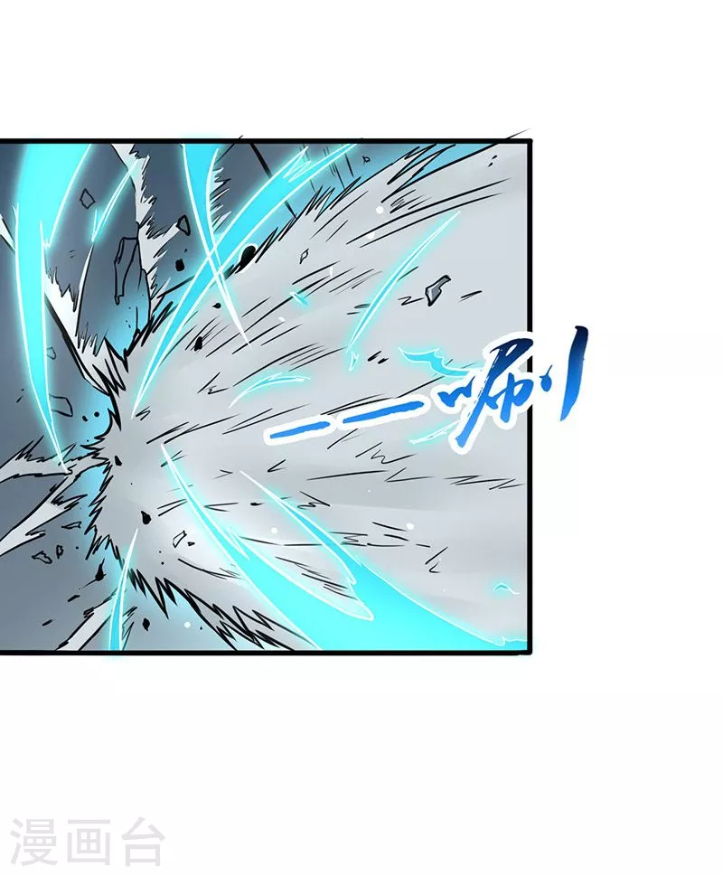 第92话 真实的浮现 第24页