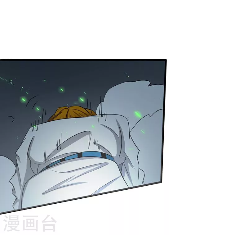 第95话 曼陀罗之阵 第10页