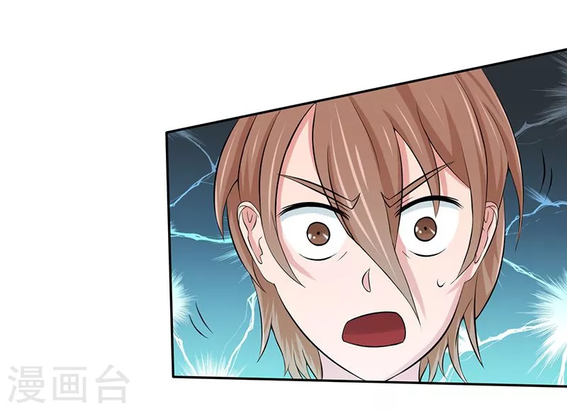 第95话 曼陀罗之阵 第11页