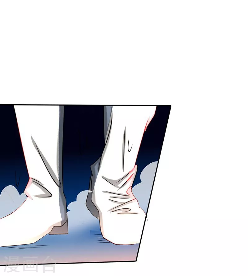 第95话 曼陀罗之阵 第23页