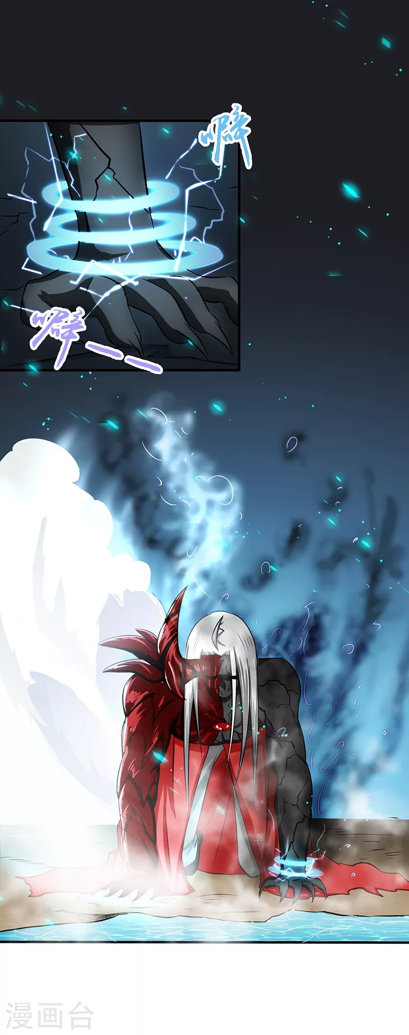 第96话 队长级 第2页