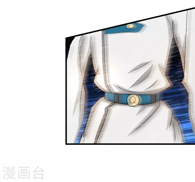 第96话 队长级 第25页