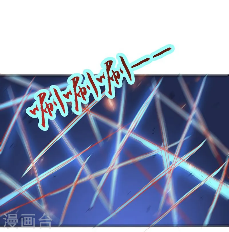 第98话 没有成为英雄 第15页