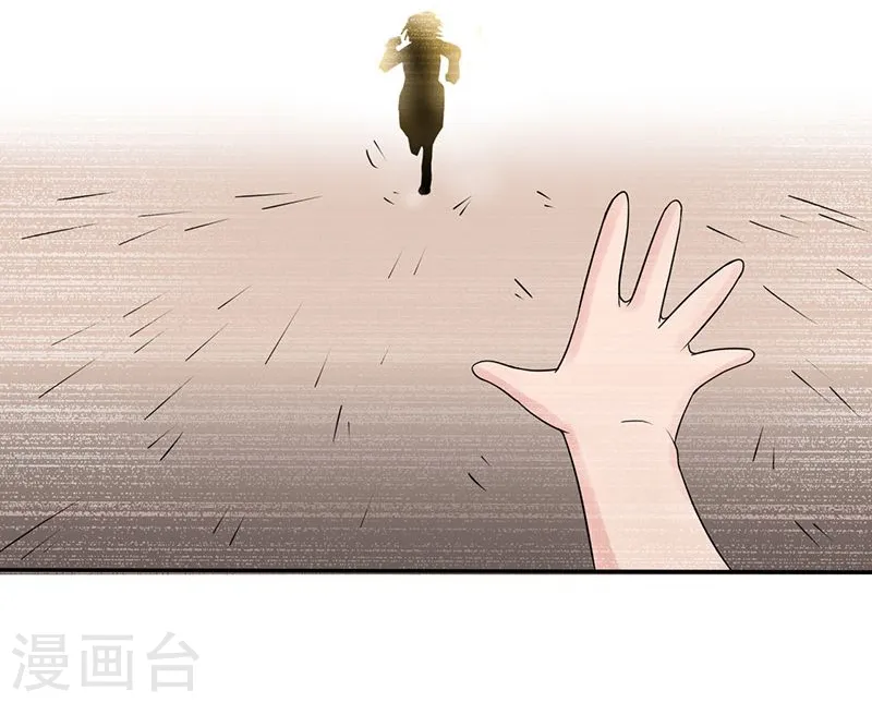 第98话 没有成为英雄 第40页