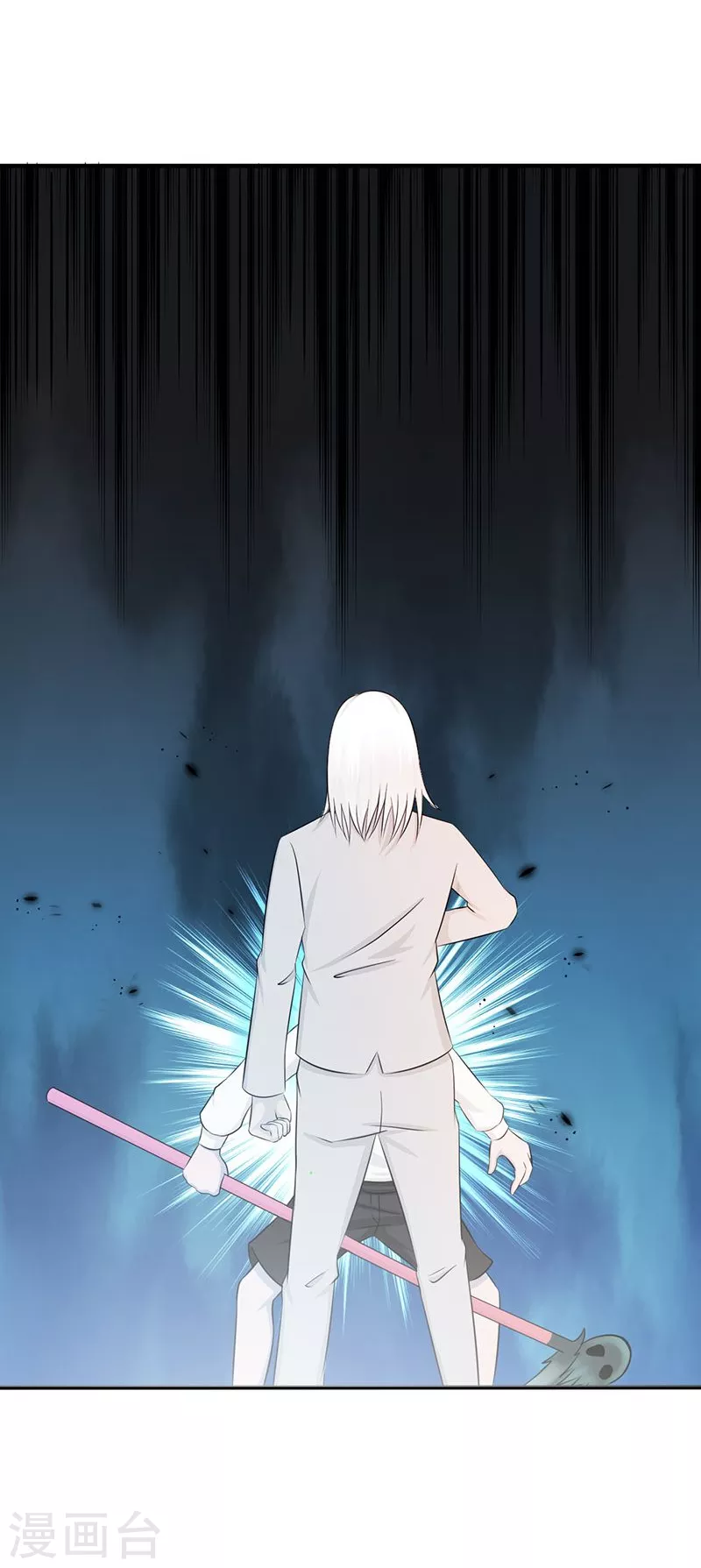 第89话 父母 第2页