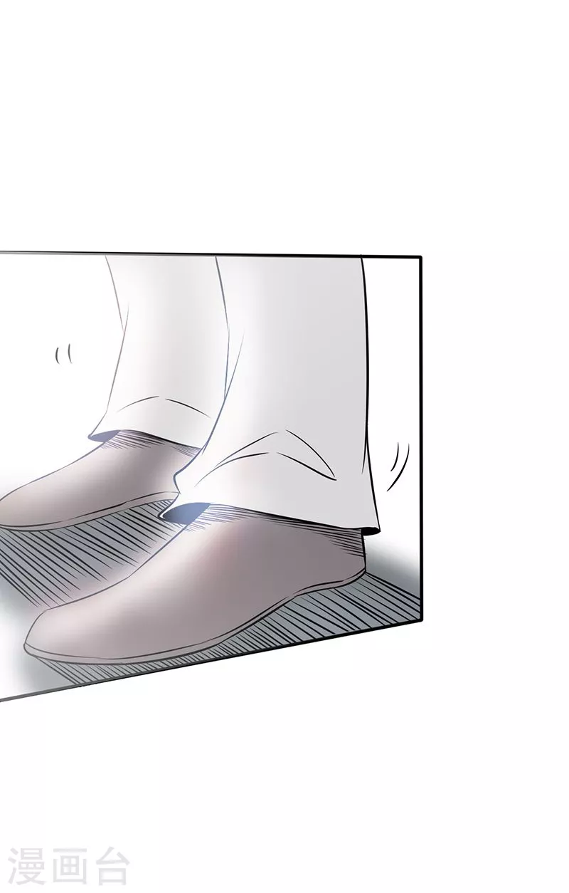 第89话 父母 第9页