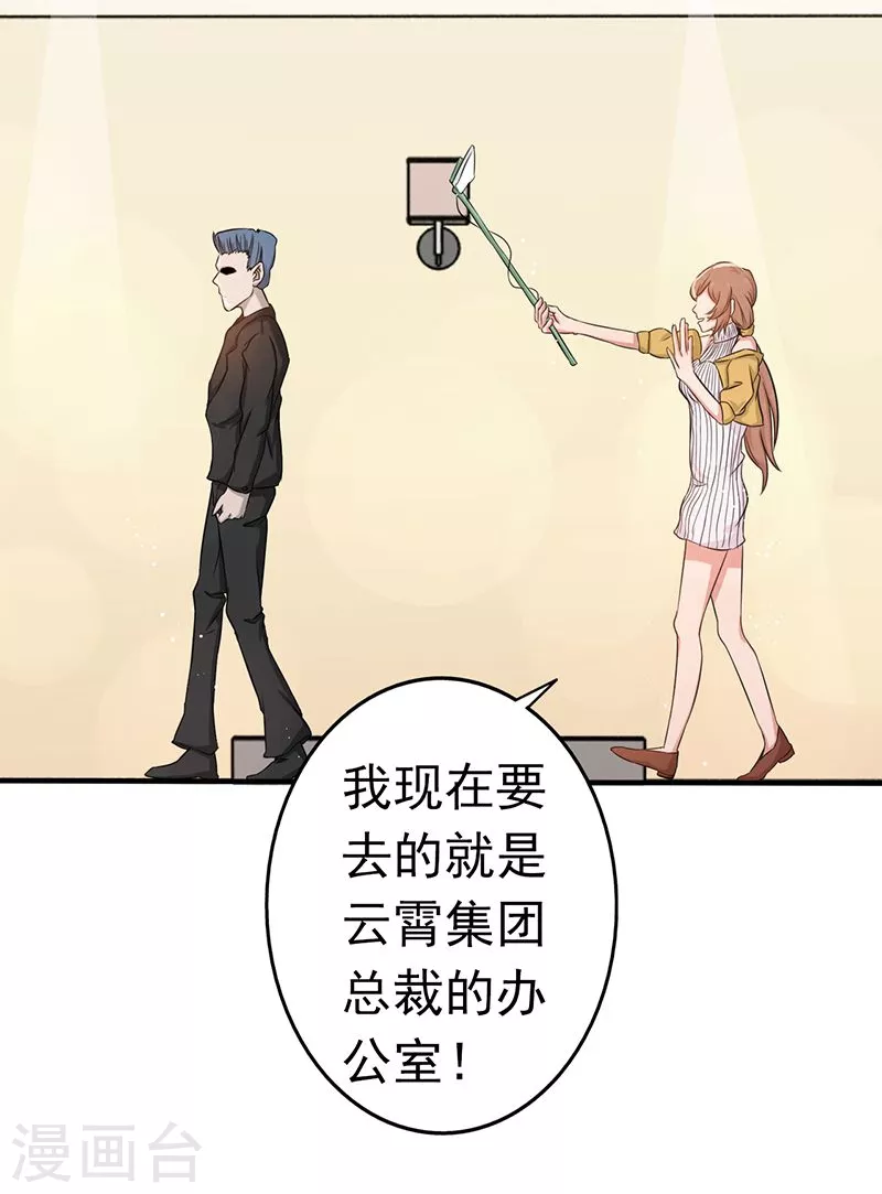 第89话 父母 第25页