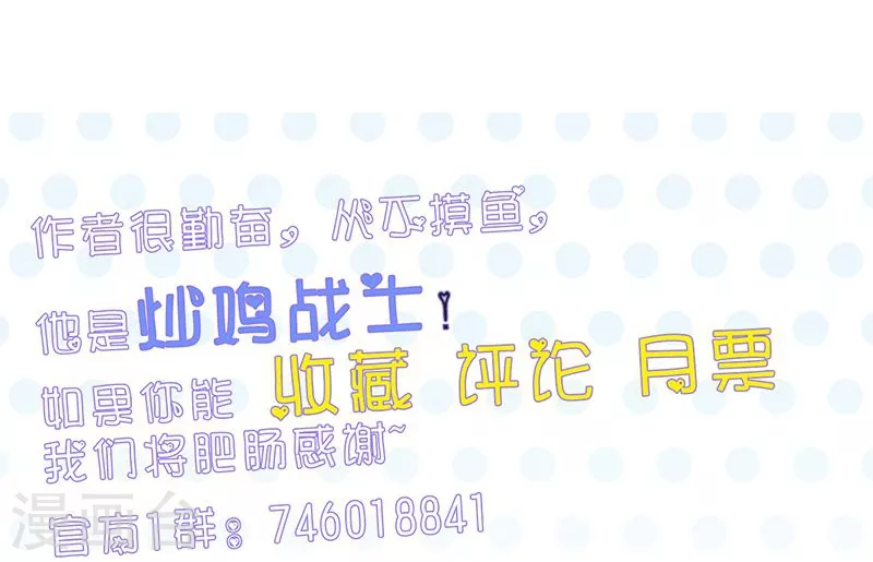 第89话 父母 第44页